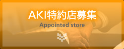 AKIXW