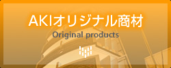 AKIIWi