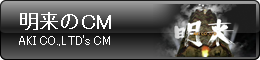 CM