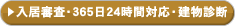 RE36524ԑΉEff