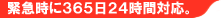 ً}36524ԑΉB